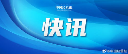 數字消費金融 深化服務創新，科技賦能未來