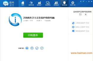 信息發(fā)布信息中心 南通信息發(fā)布的生產廠家與價格解析