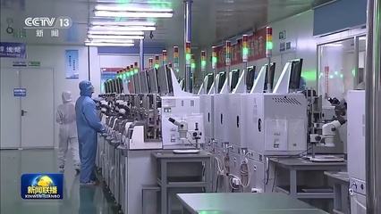雙城引領，創新驅動——重慶以雙城經濟圈建設為引擎，加速電子科技研發高質量發展
