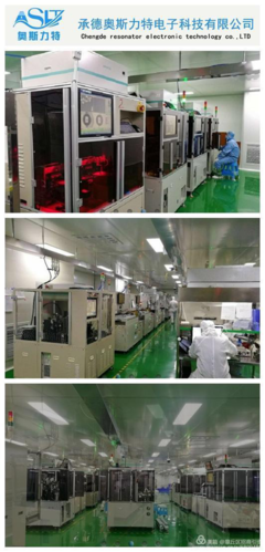 電子科技研發 激發創新動能，引領產業發展新篇章